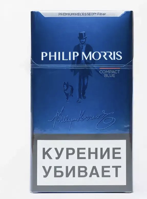 Сигареты philip morris compact. Сигареты Philip Morris Compact Blue.